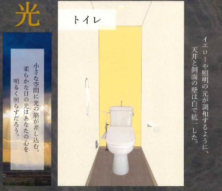 ”コマジョスタイル2024”（凪～自然を巡る住まい～）を施工【駒沢女子大学産学連携プロジェクト】