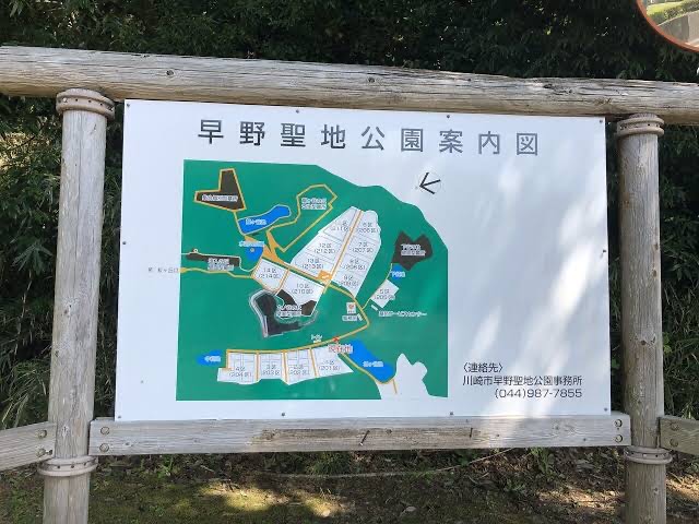 静けさと緑に包まれて ― 早野聖地公園を歩く