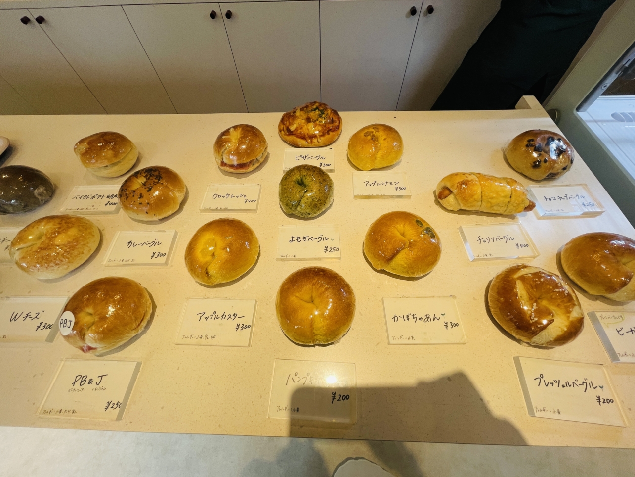 【泉区】MOOD donut&bagel