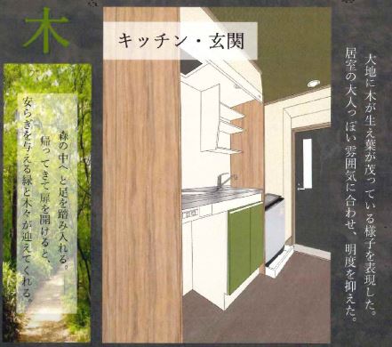”コマジョスタイル2024”（凪～自然を巡る住まい～）を施工【駒沢女子大学産学連携プロジェクト】