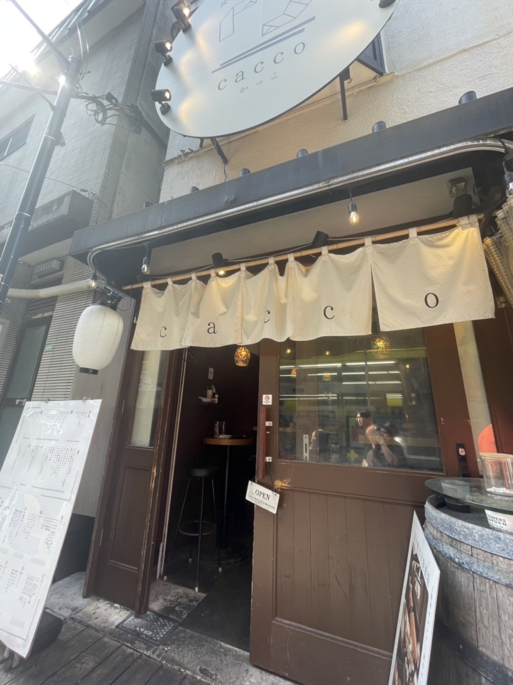 駅からすぐ♪【炭火焼き大衆酒場cacco 居酒屋 焼き鳥 自由が丘】