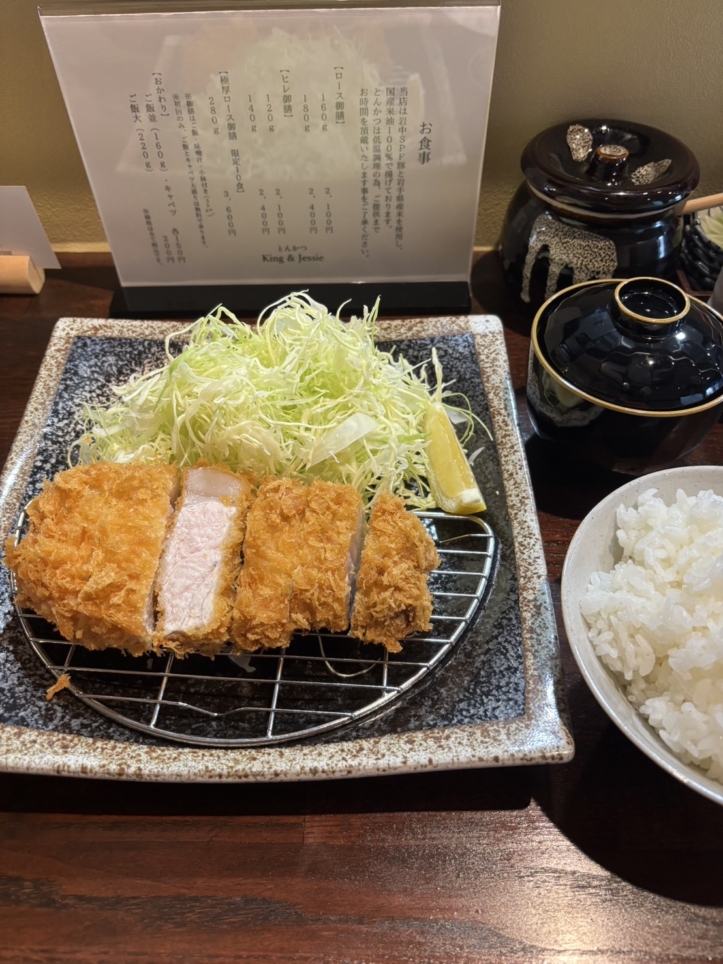 とんかつKing&Jessie　向ヶ丘遊園