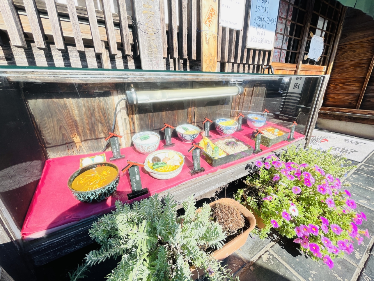 【保土ヶ谷区】上の家鶴岡