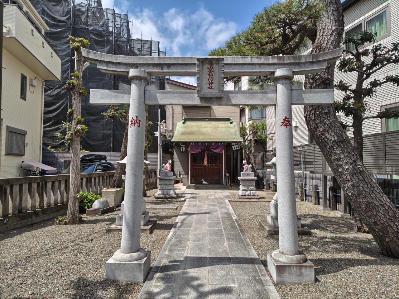 ☆山谷稲荷神社～八幡山～☆