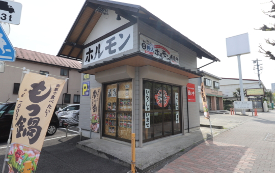 多摩ニュータウン通りでふらっとホルモン【無人ホルモン直売所】