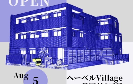 ～新築情報～世田谷3丁目