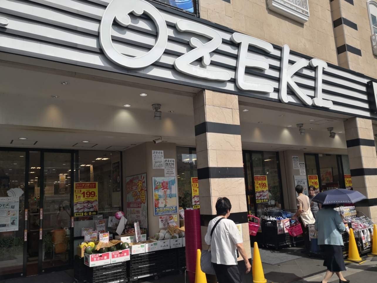 調布駅　駅近くで買い物　オオゼキ！！！