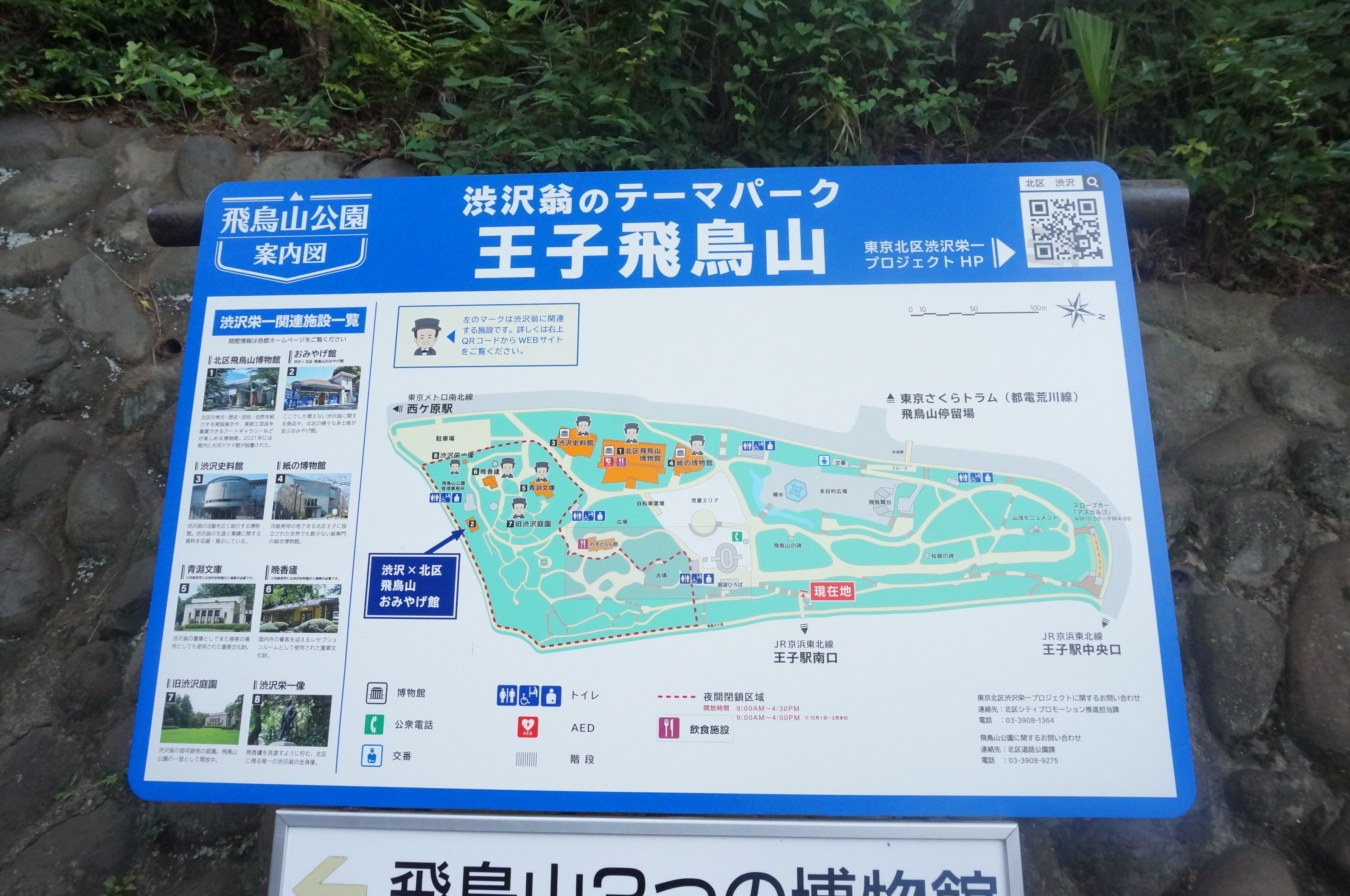 桜の名所でもあり・・電車好きの名所でもある公園！！☆飛鳥山公園☆