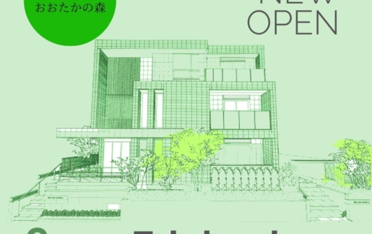 ～新築情報～おおたかの森南