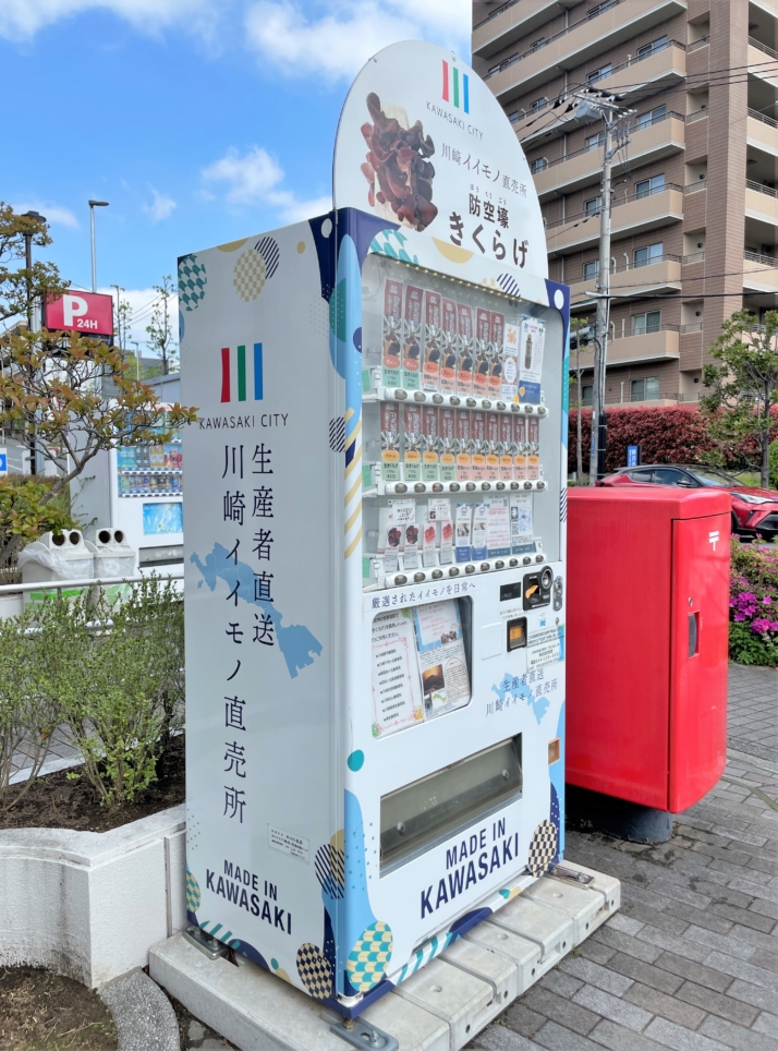 あなたの知らない麻生区：防空壕きくらげの秘密
