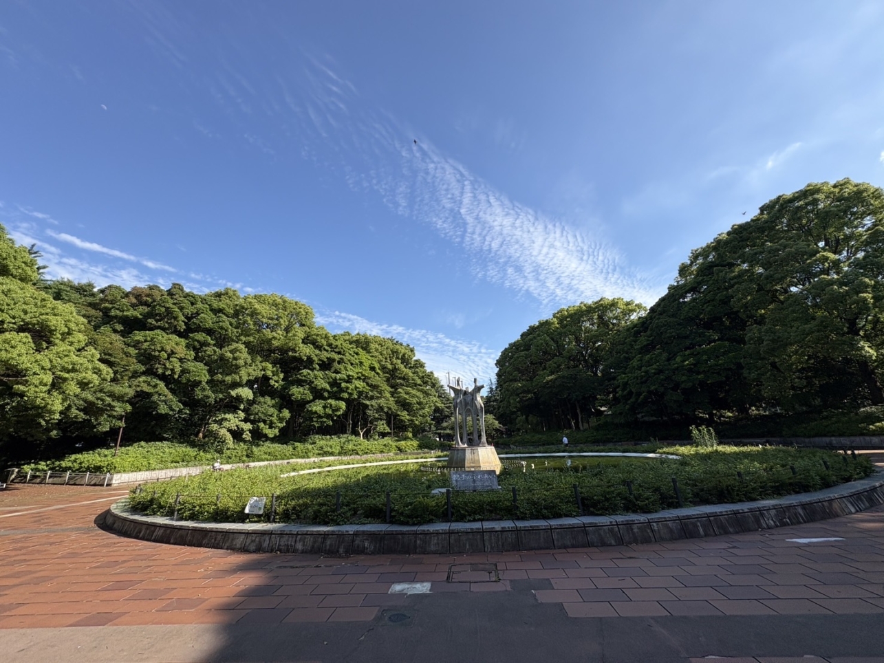 引地台公園【大和】