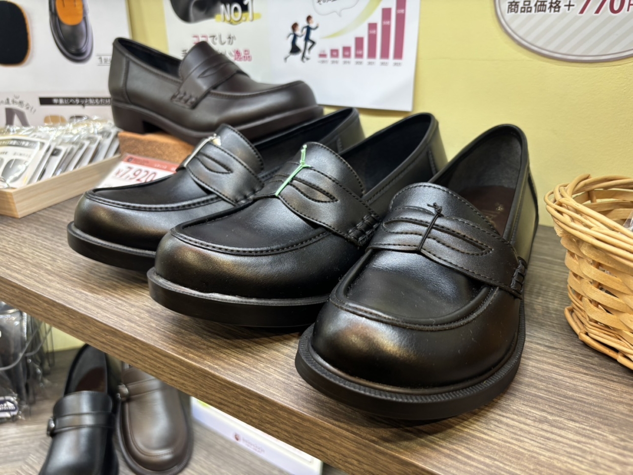 やさしい靴工房【相模大野】