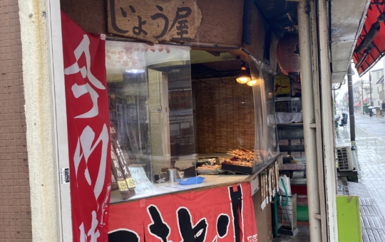 永福北ろ～ど「和泉名品ストアー」焼き鳥