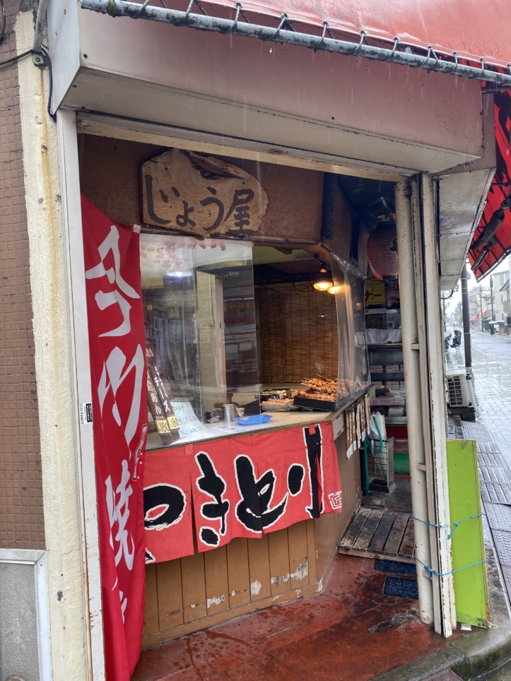 永福北ろ～ど「和泉名品ストアー」焼き鳥