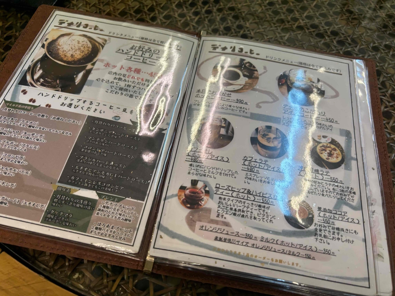 地元の人が通う♪小川の炭化自家焙煎珈琲♪