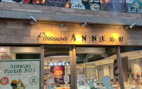 イベントや季節限定のsweetsが楽しめる♪【パティスリーアノー向ヶ丘遊園店】