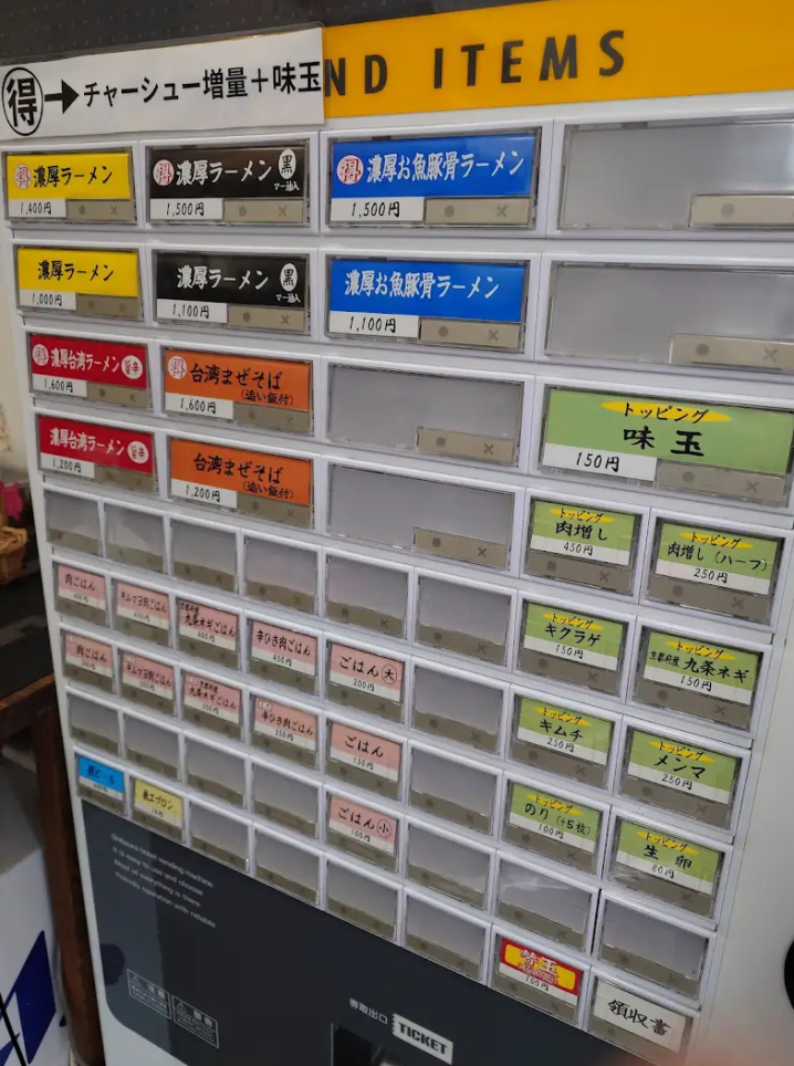 濃厚ラーメン「かなや」