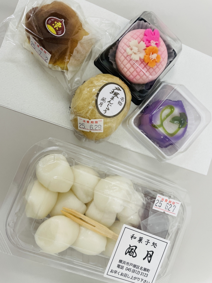 【戸塚区】和菓子処　風月