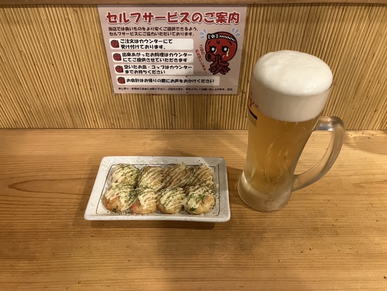 たこ焼きとビールと私。
