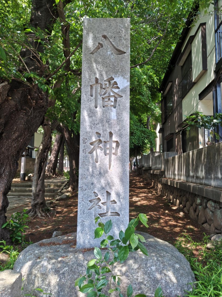 ☆下高井戸八幡神社～下高井戸☆