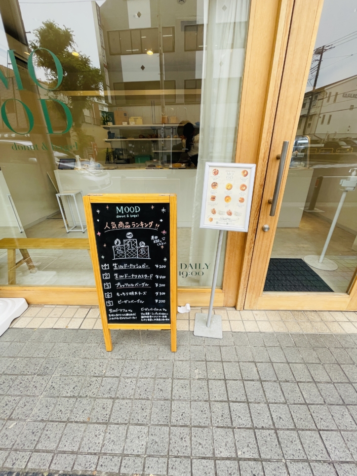 【泉区】MOOD donut&bagel