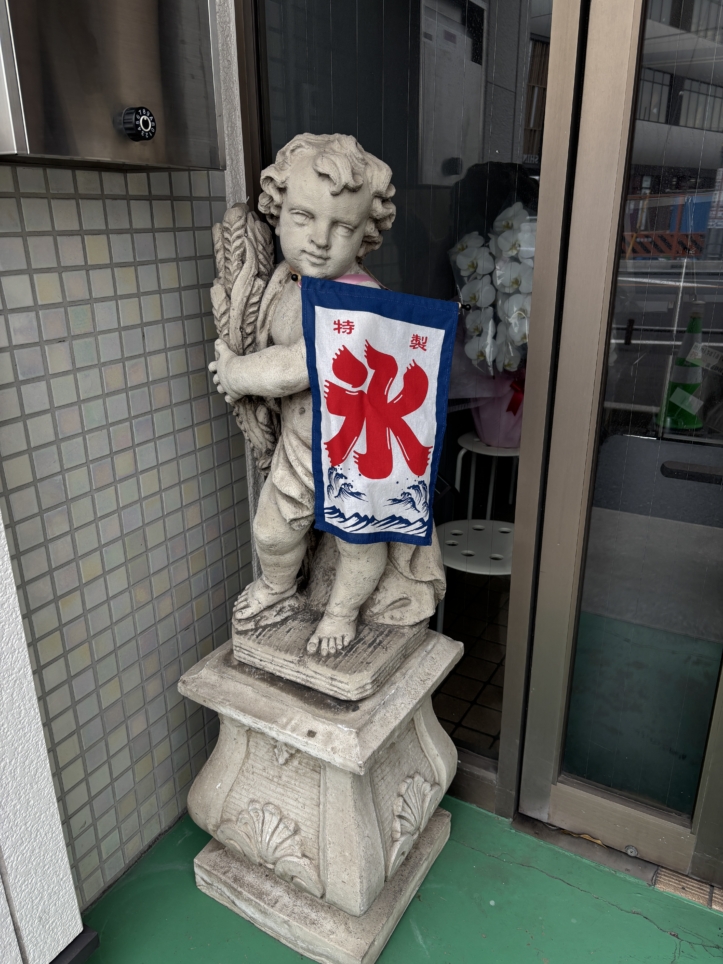 かき氷店オープン！（綱島東）