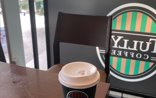タリーズコーヒー 経堂コルティ店にて一息・・・