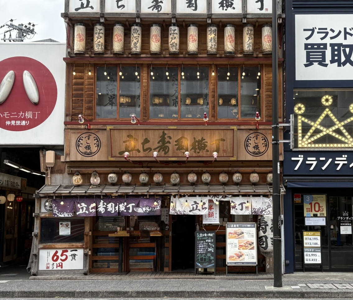 何度も行きたくなるお寿司屋さん！