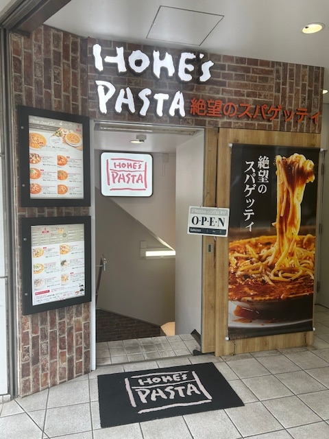 一度食べたらやみつき！お皿から溢れるスープ！絶望スパゲティの正体を探る！！＠池袋