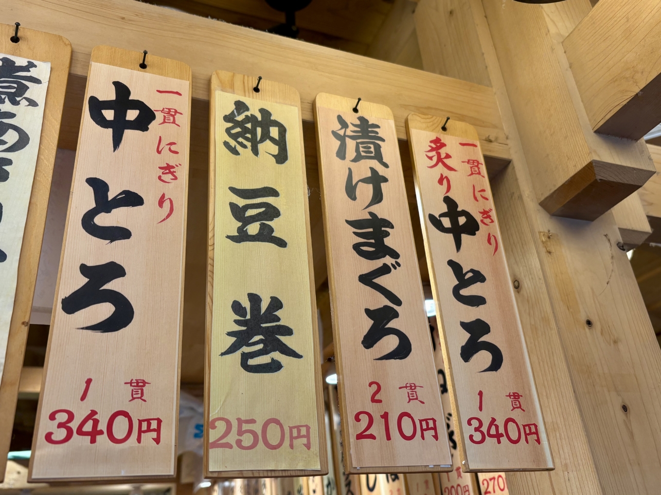 何度も行きたくなるお寿司屋さん！