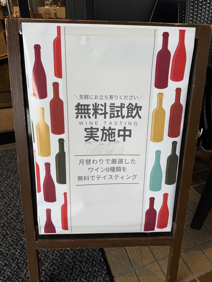 喜多見で一杯いかがですか？【柴田屋酒店 喜多見ビール醸造所】