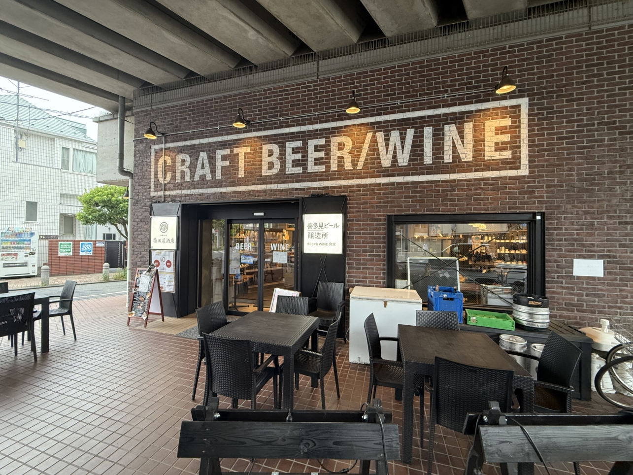 喜多見で一杯いかがですか？【柴田屋酒店 喜多見ビール醸造所】