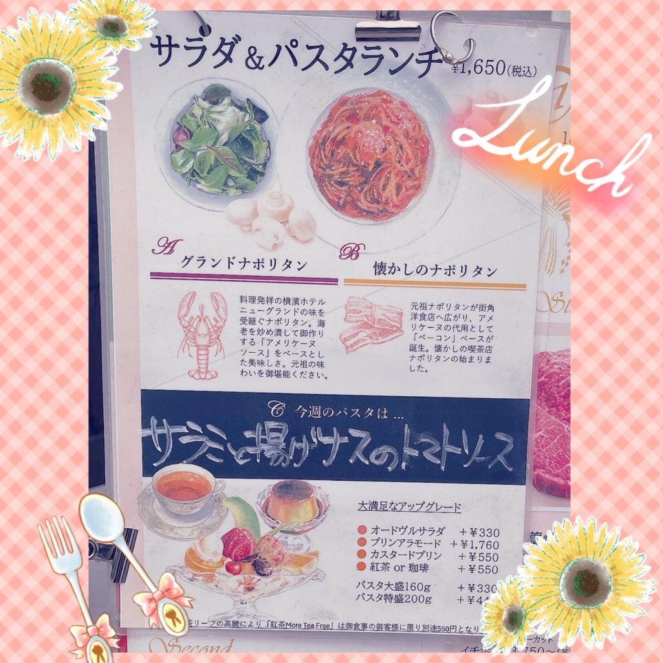 サラダ＆パスタランチも美味しい！イタリアンレストラン【花冠】