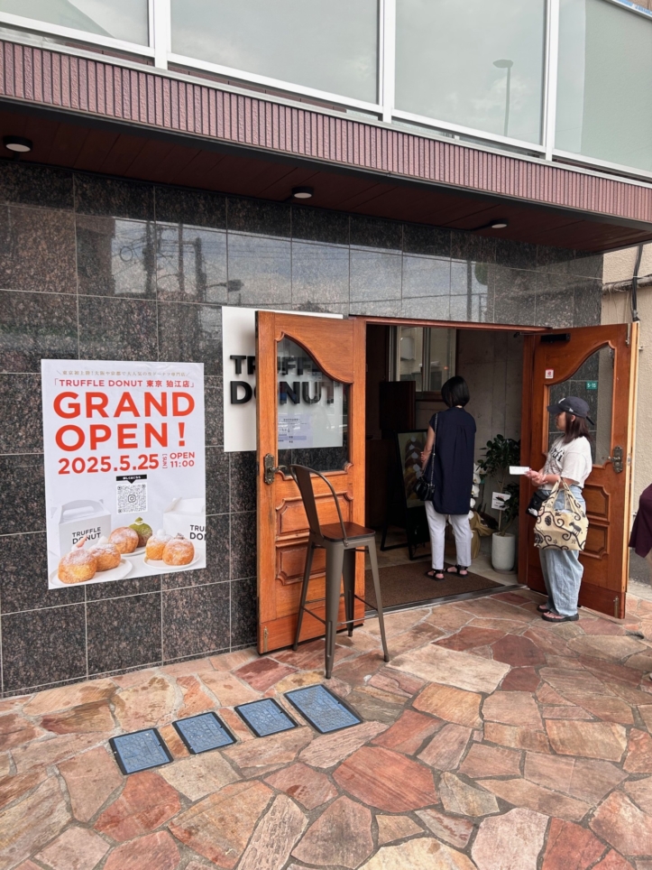 大人気の生ドーナツ店が東京初上陸！【TRUFFLE　DONUT　東京狛江店】