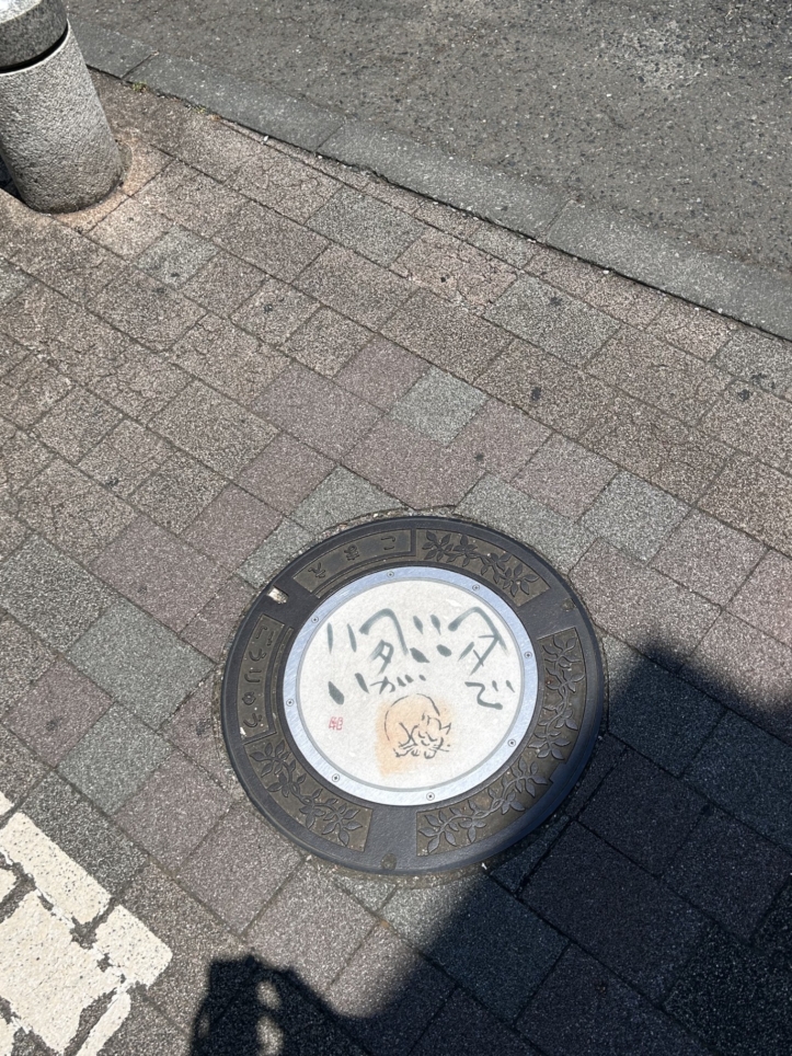 狛江市と絵手紙【狛江まるごと美術館】
