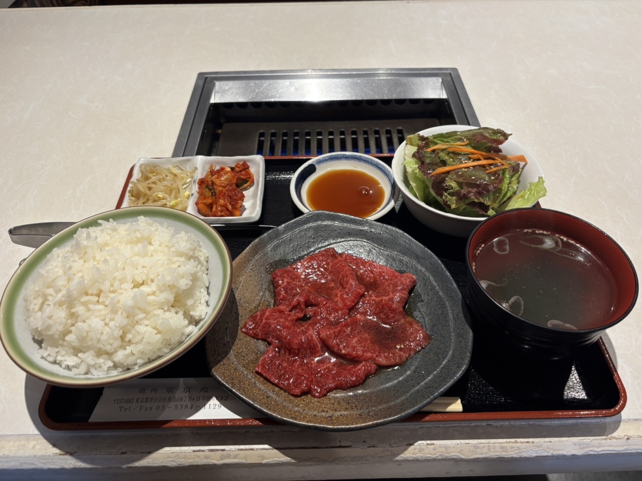烏山エリアのグルメ☆　【焼肉 東京苑】