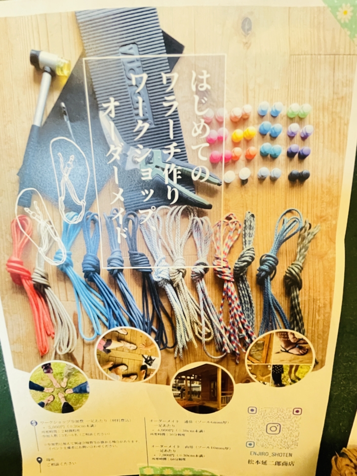【旭区】シェアカフェ ニコエント