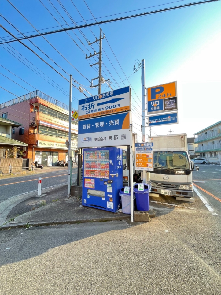 コインパーキング活用/リロの駐車場若松町3丁目をOPEN