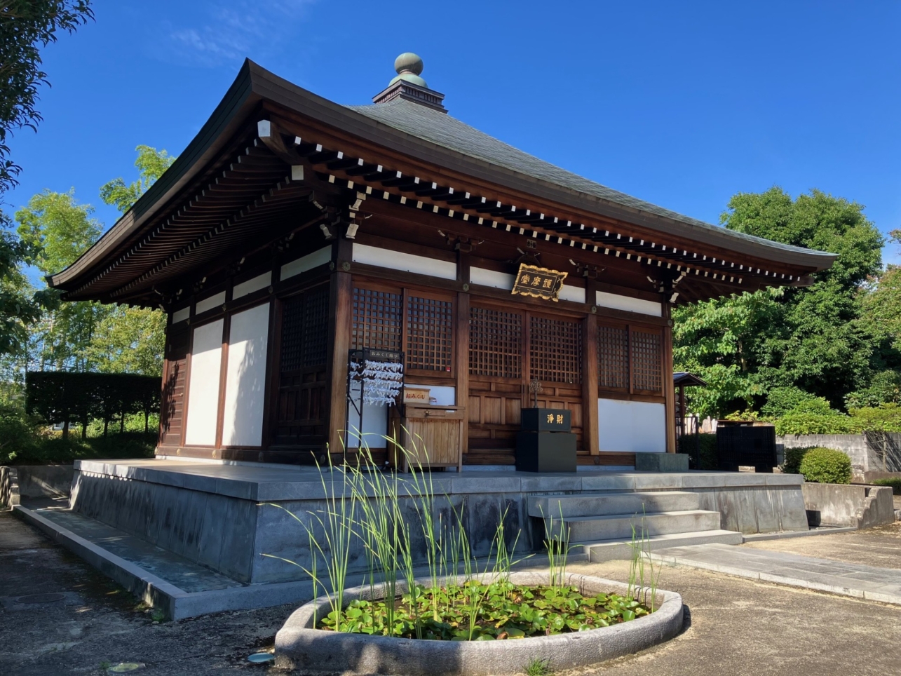 多摩四国八十八ヵ所霊場１４番　【吉祥院】