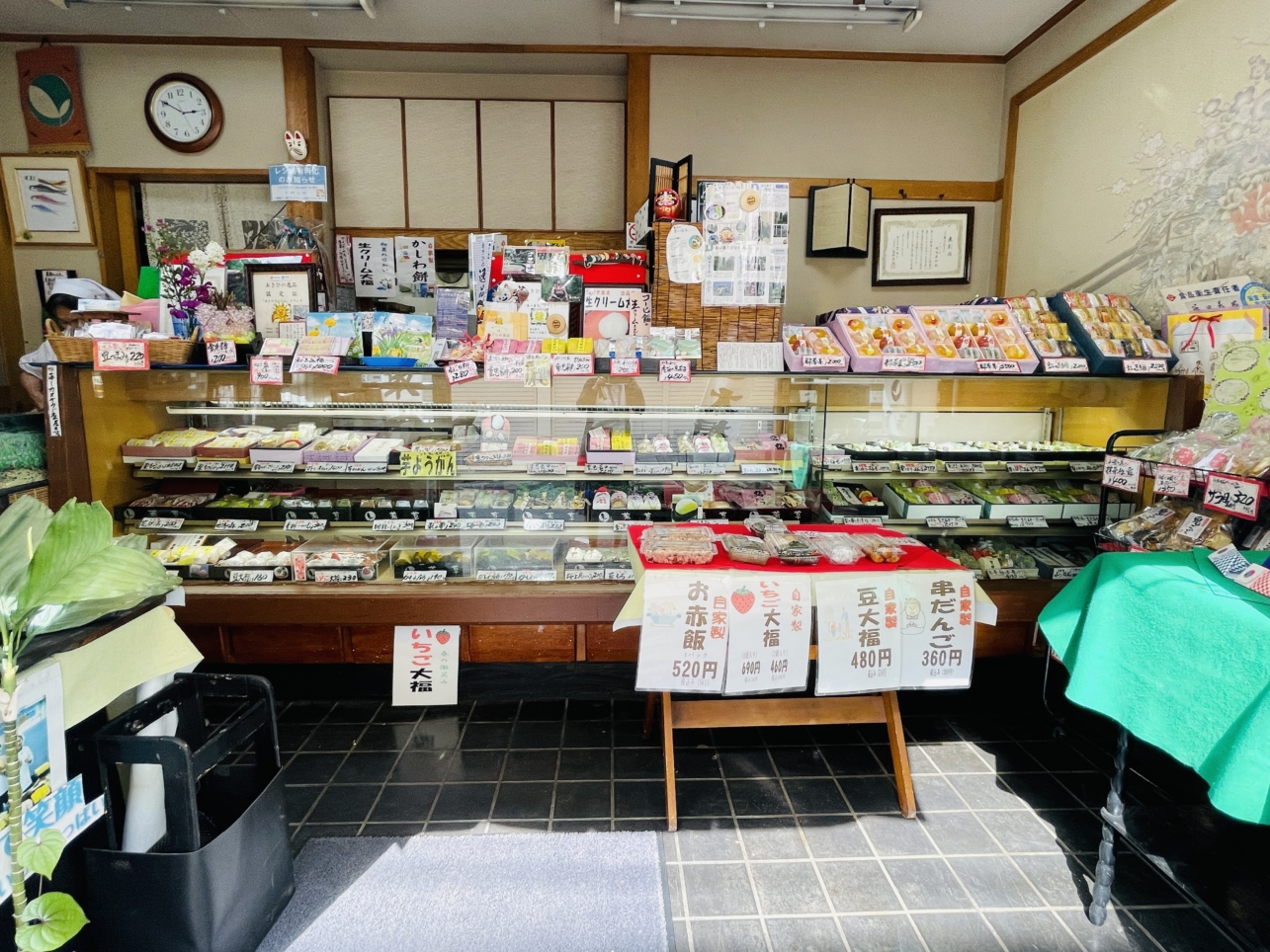 【旭区】若草