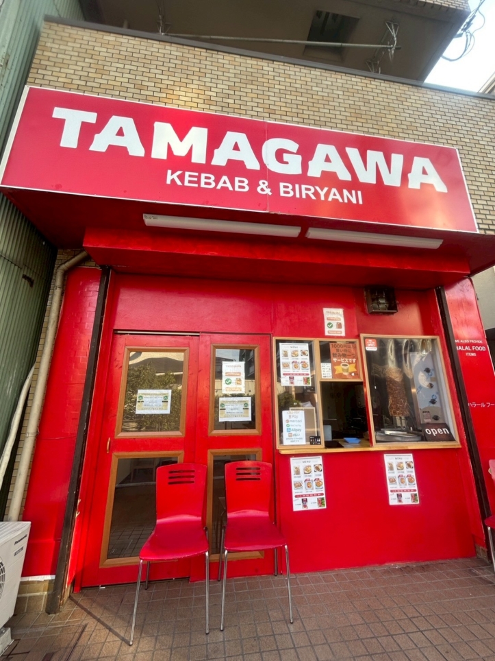 登戸新町にOPEN！！kebab＆Biryani【Tamagawa】