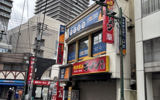 不動産業者が多くあります（綱島駅東口）