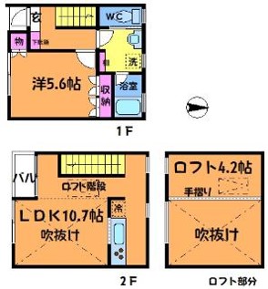 調布駅まで徒歩9分！！人気のテラスハウス　タウンハウスM＆M