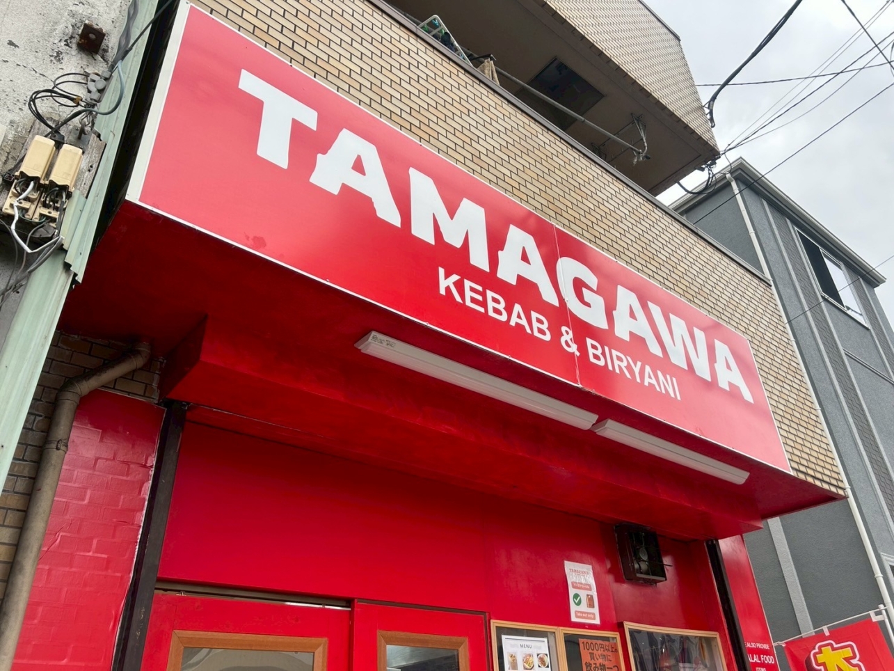 登戸新町にOPEN！！kebab＆Biryani【Tamagawa】