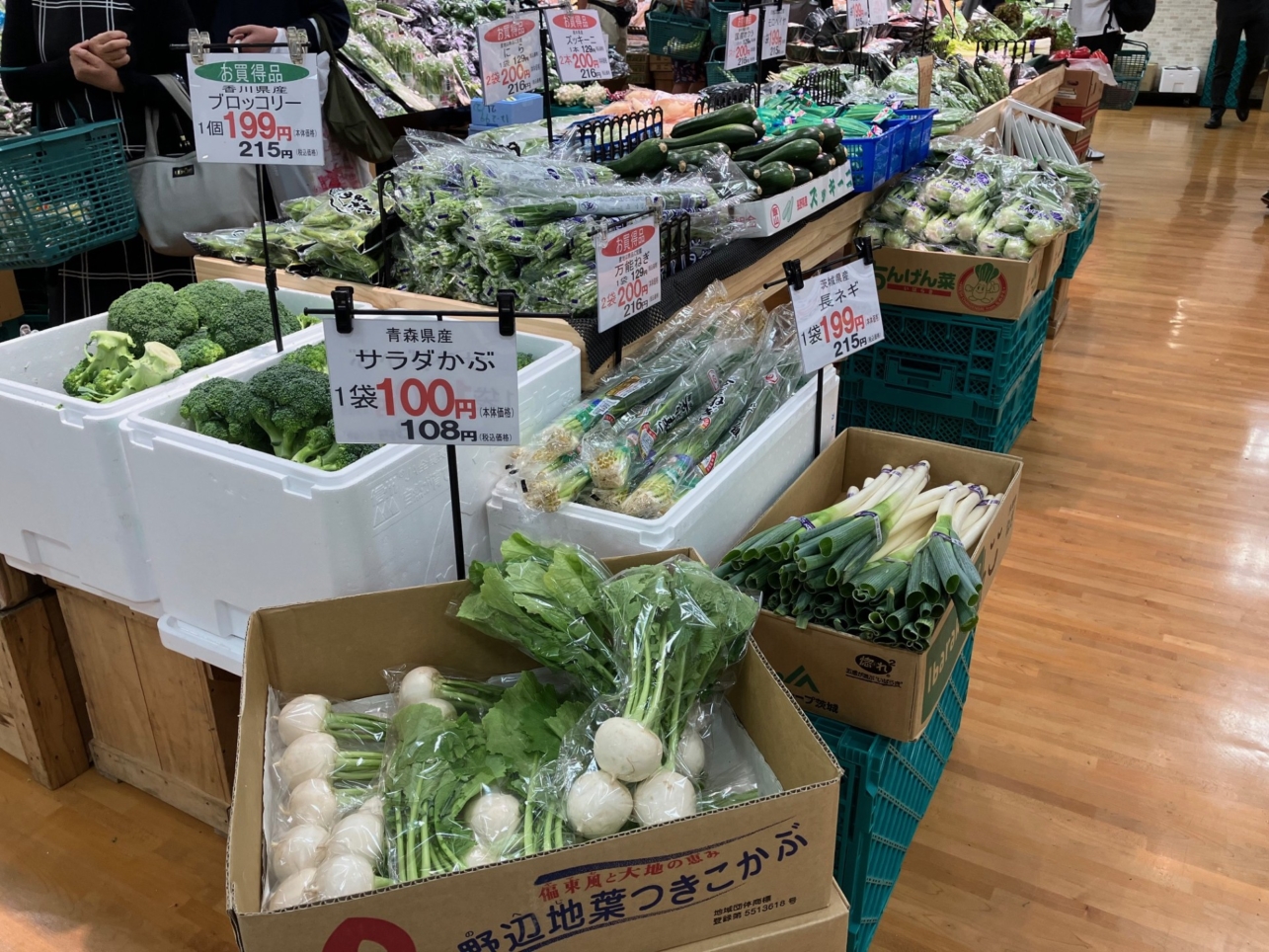 ８０８（やおや）OPEN！　【トロッコ８０８】