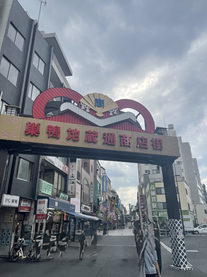 巣鴨の夏の風物詩「七夕ささ飾り」開催中！☆笹に願いを～☆