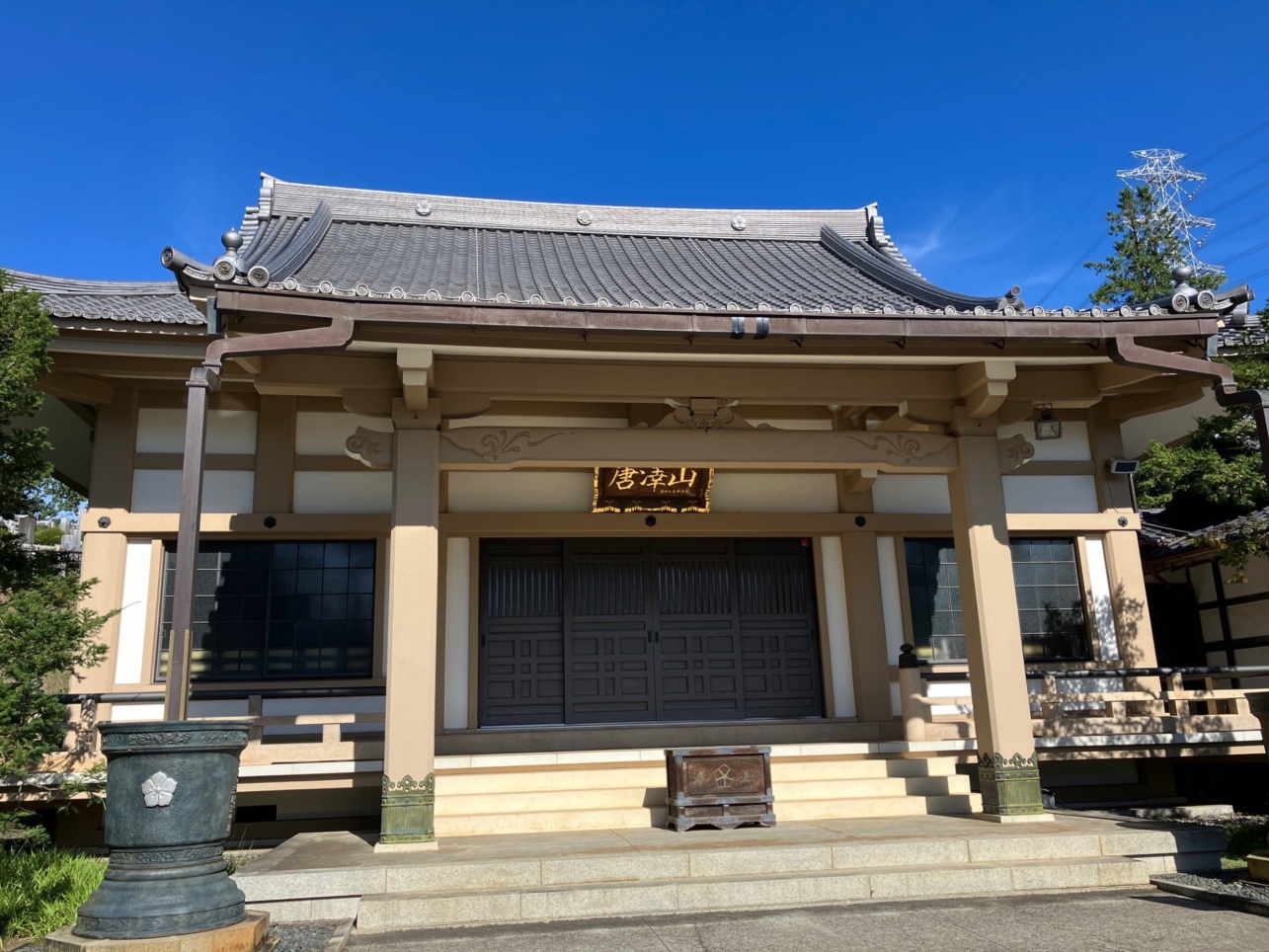 多摩四国八十八ヵ所霊場１４番　【吉祥院】
