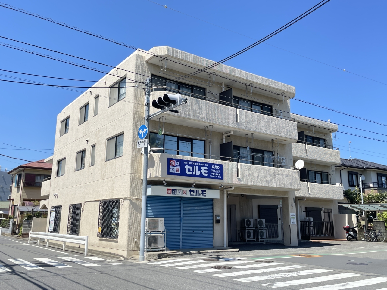 大自然の平塚市　～優和レジデンス平塚～