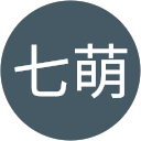 髙橋七萌 髙橋七萌