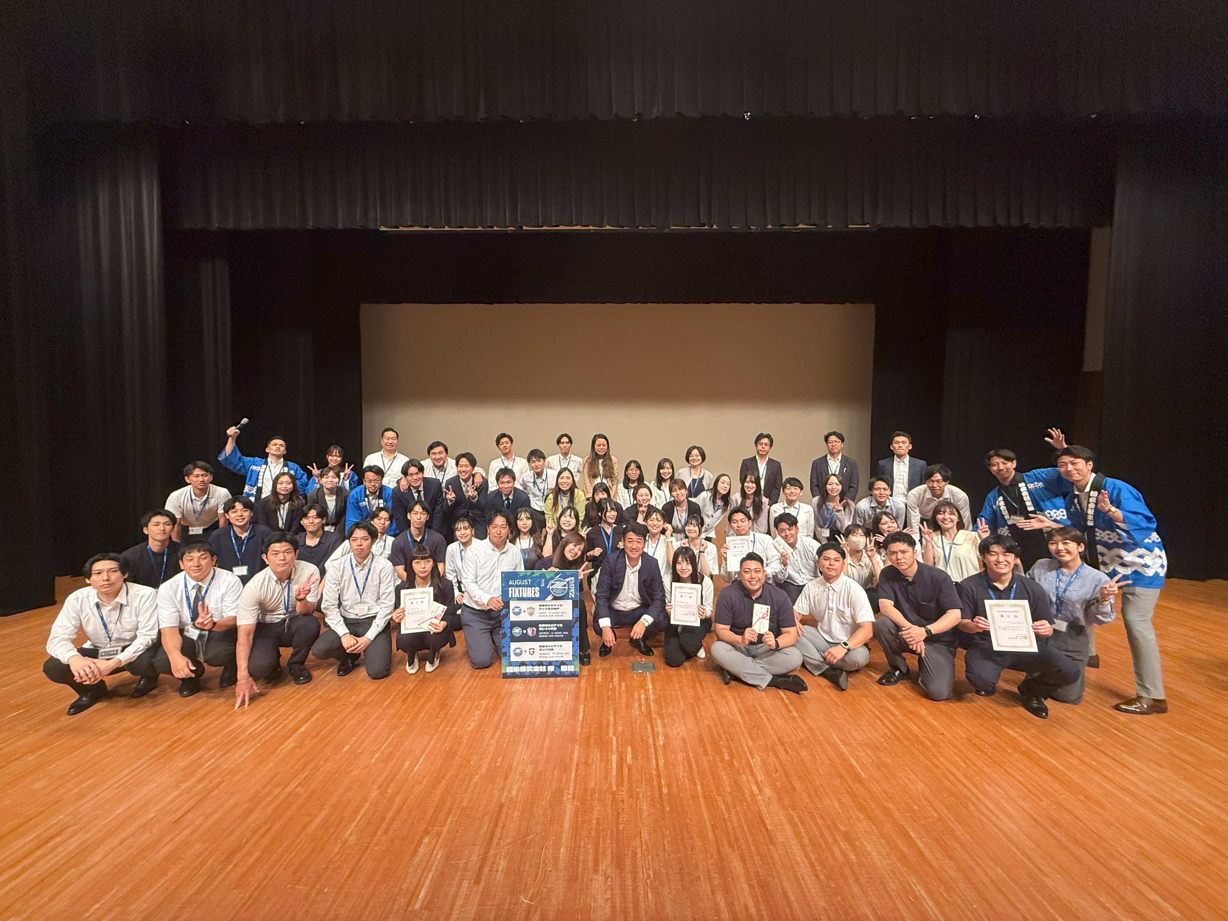 New Tohto Award2025開催
